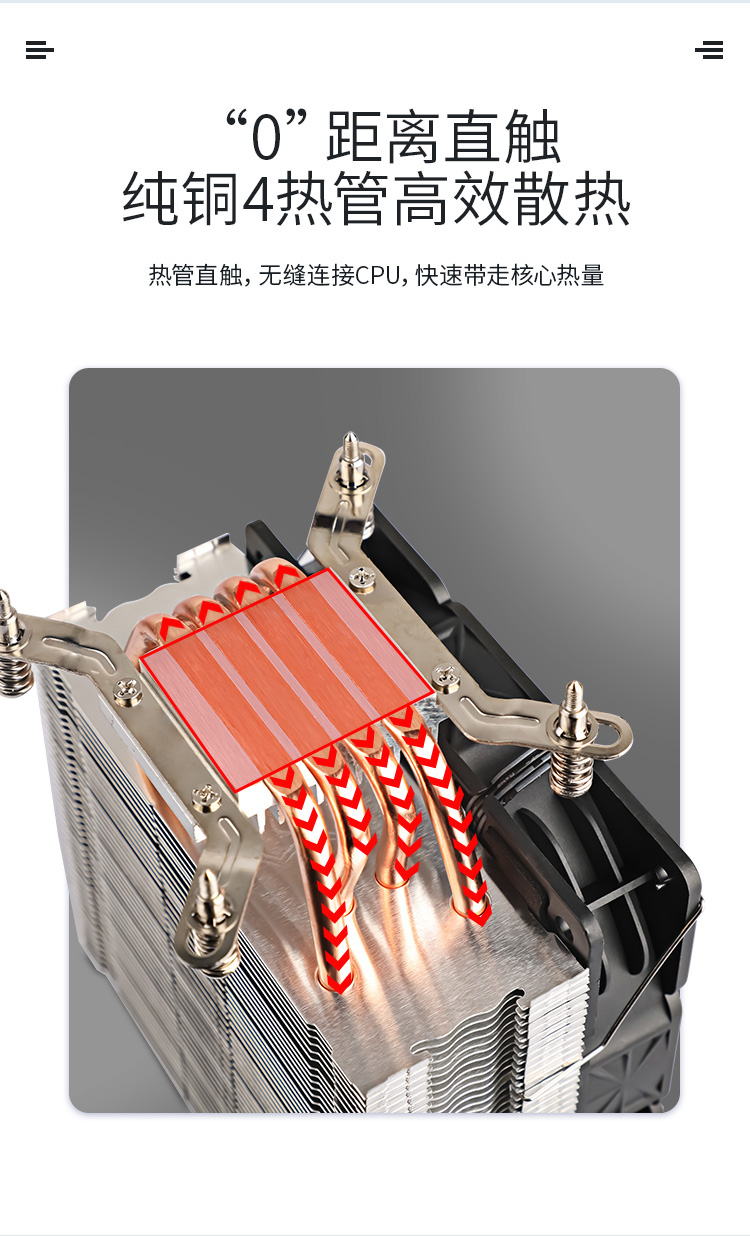 T41散热器