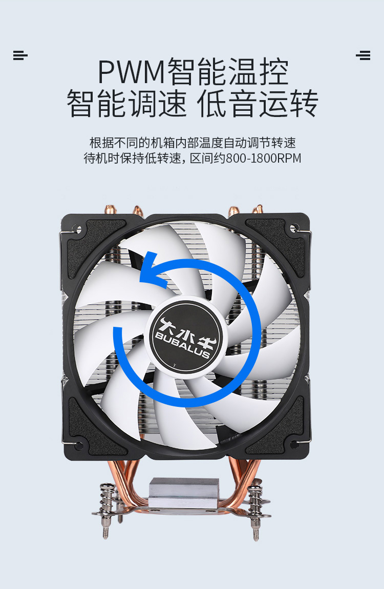 T41散热器