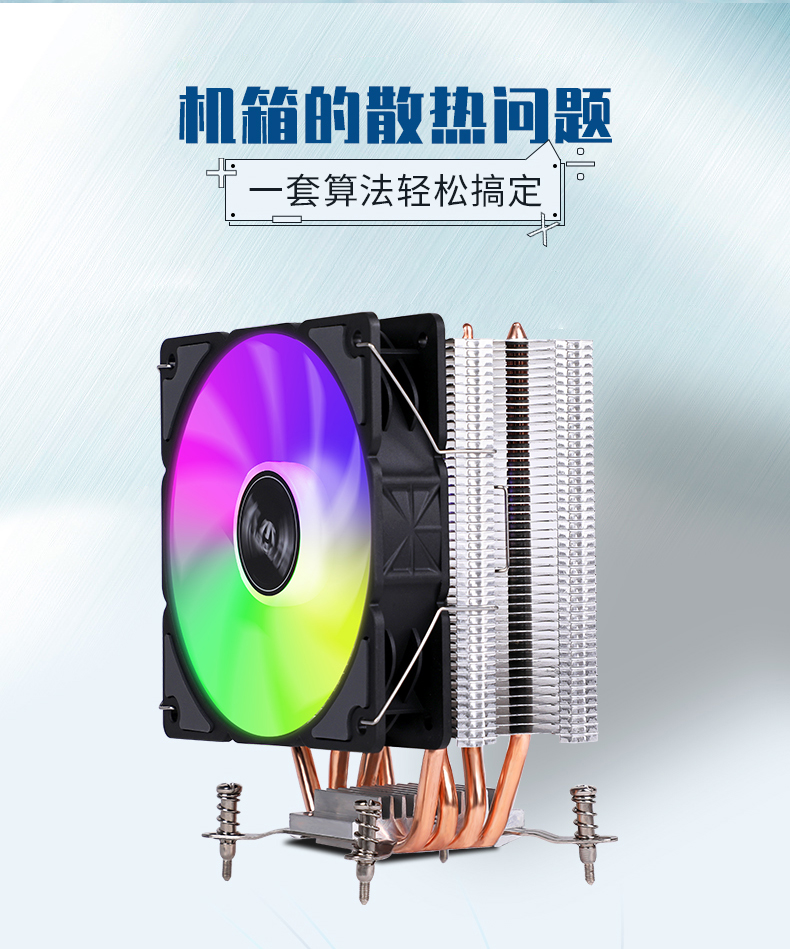 T43散热器