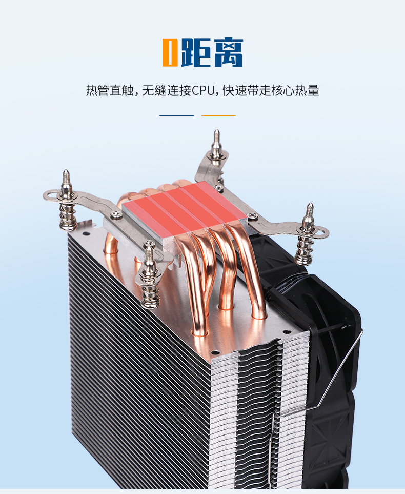T43散热器