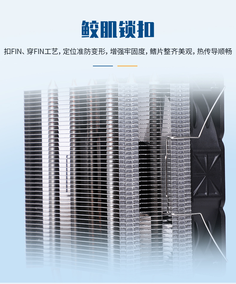 T43散热器