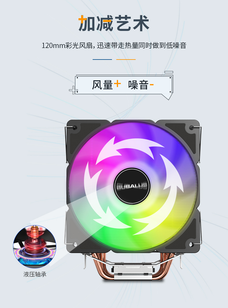 T46散热器