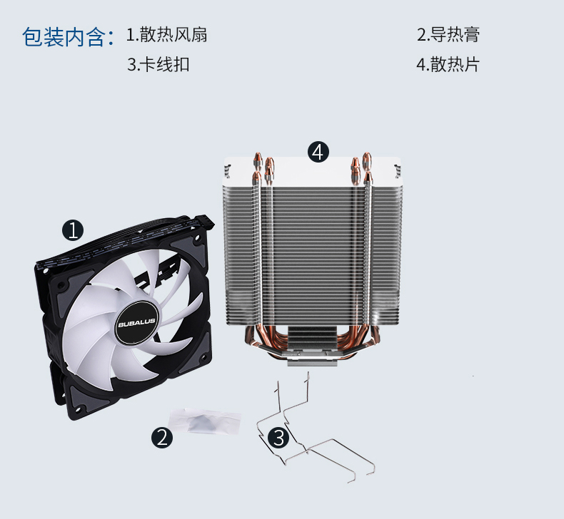 T46散热器