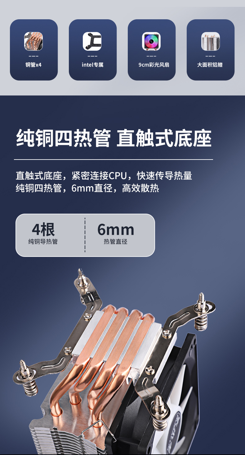 T48散热器