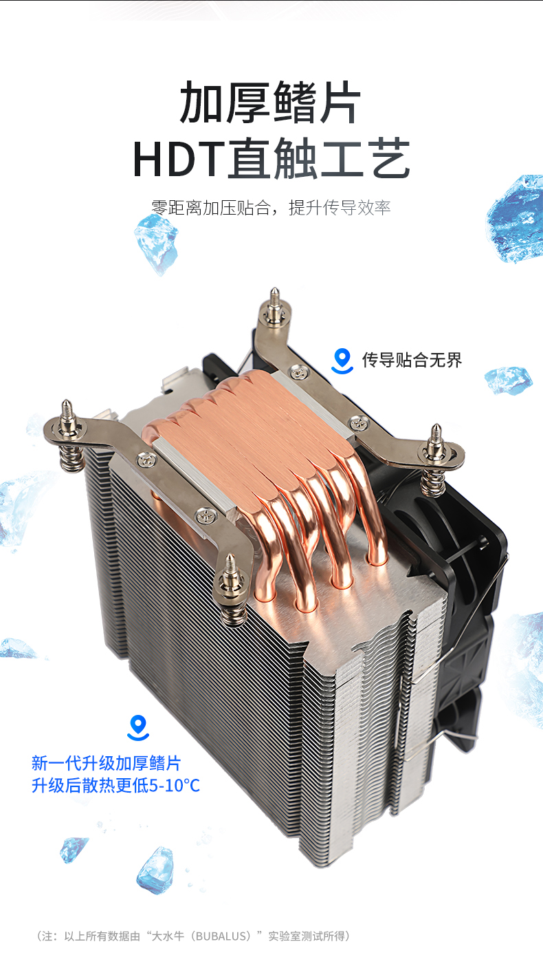 T61散热器