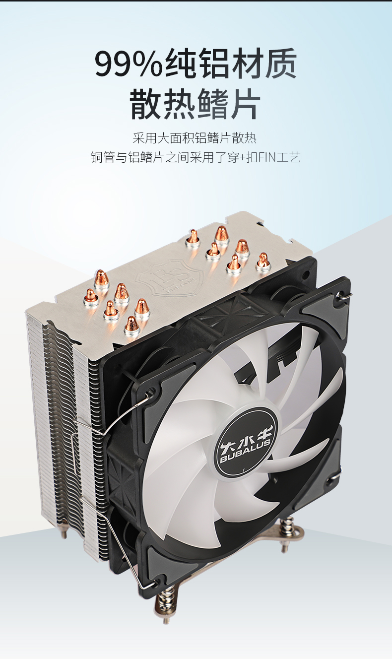 T61散热器