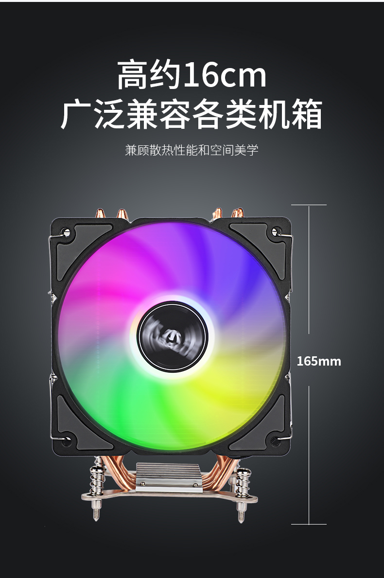 T61散热器