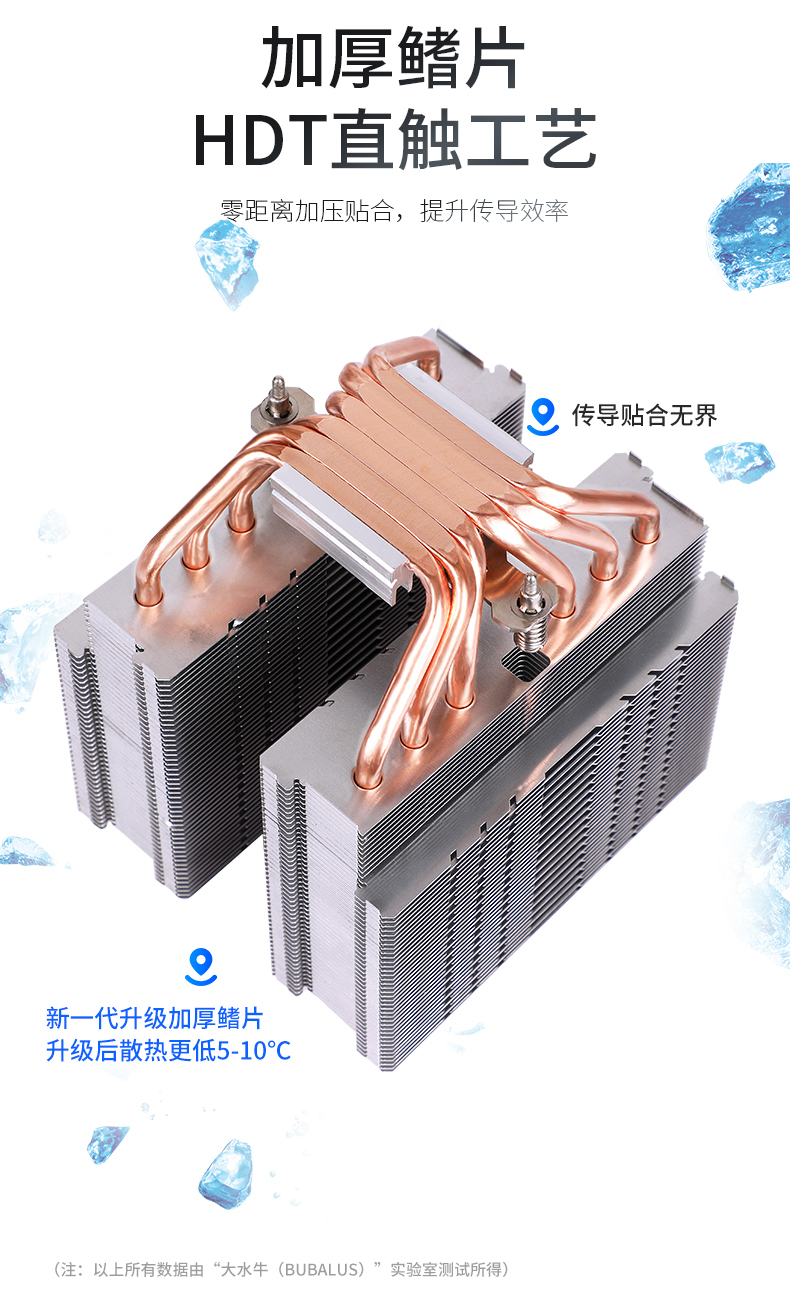 T62双塔散热器