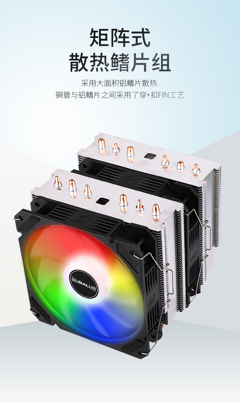 T62双塔散热器