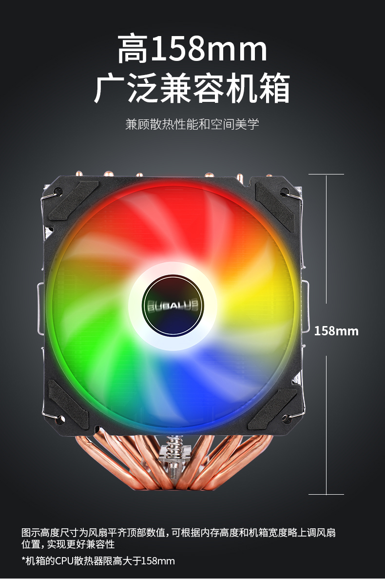 T62双塔散热器