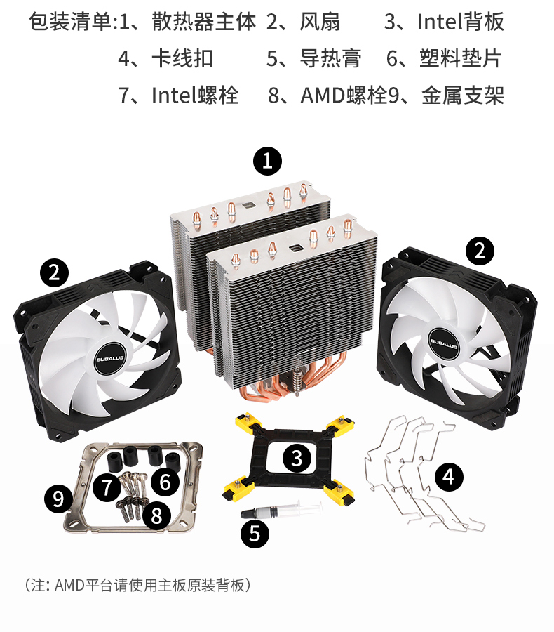 T62双塔散热器
