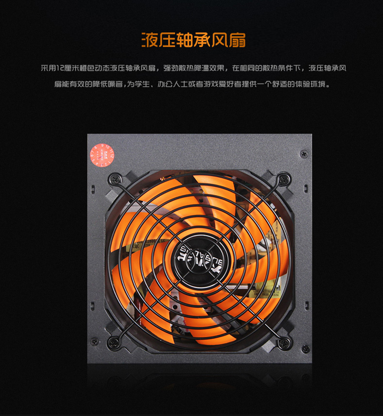 船长RM600