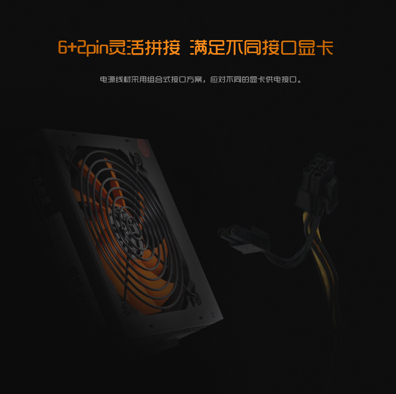 船长RM600