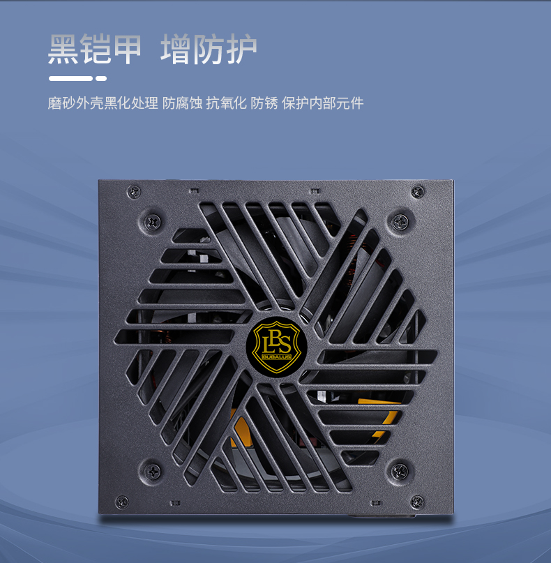金牛GP850