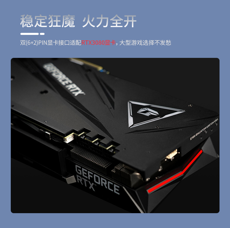 金牛GP850