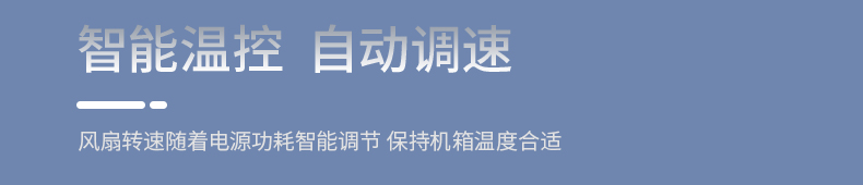 金牛GP850