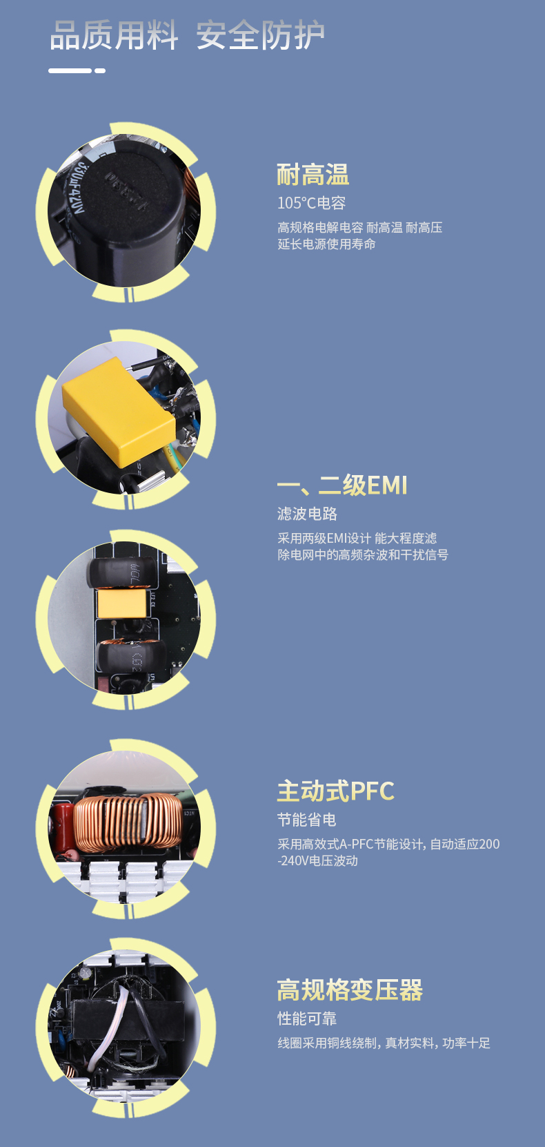金牛GP850