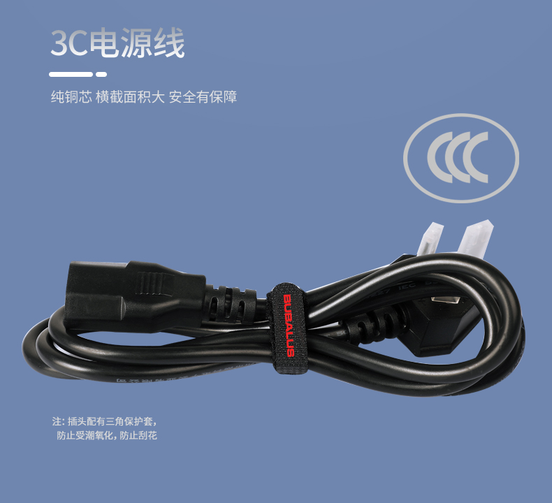 金牛GP850