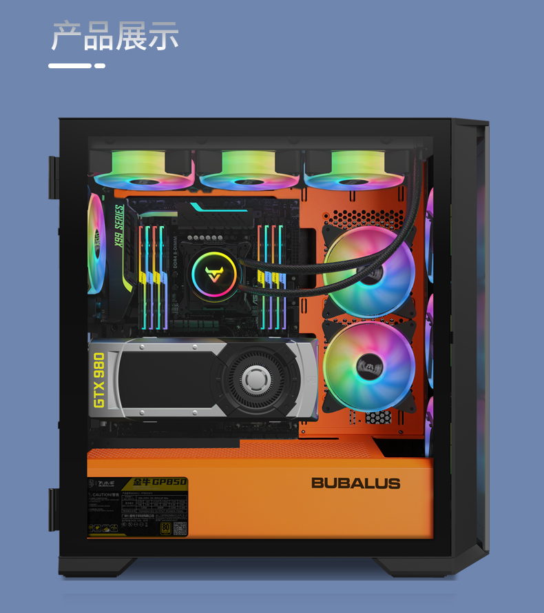 金牛GP850