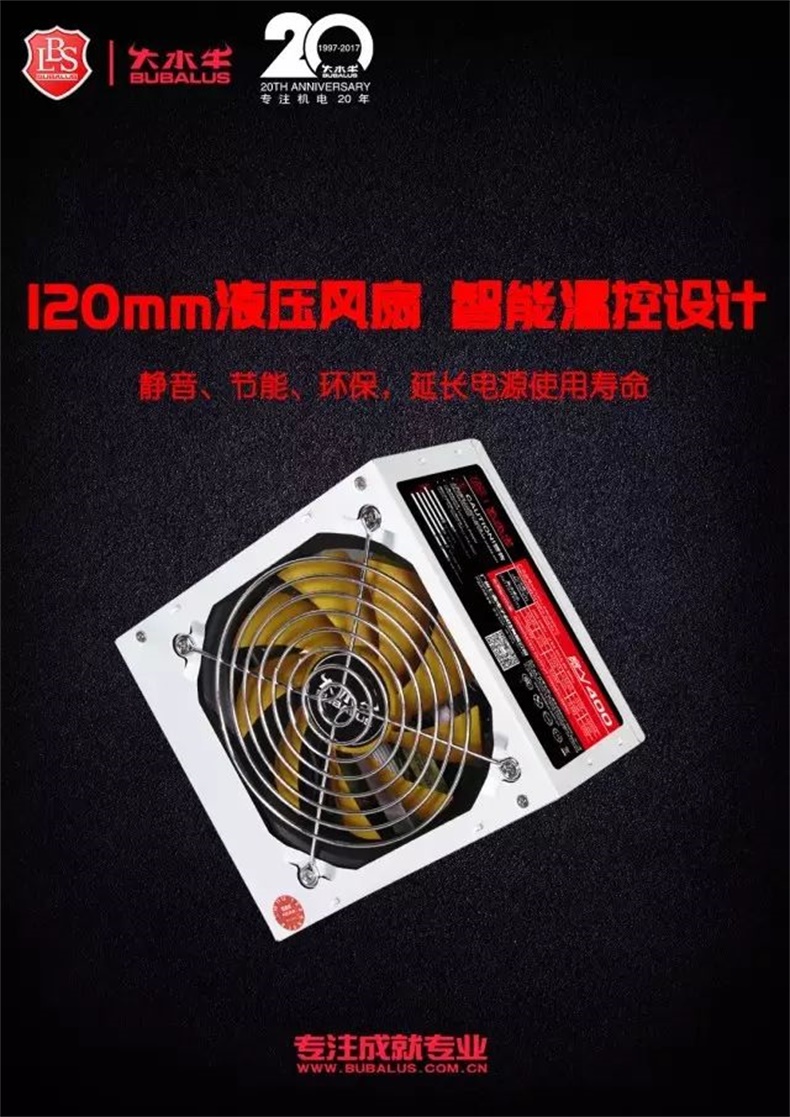 宽V400纪念版