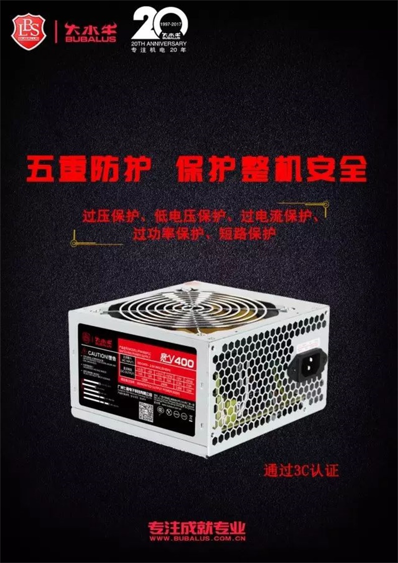宽V400纪念版