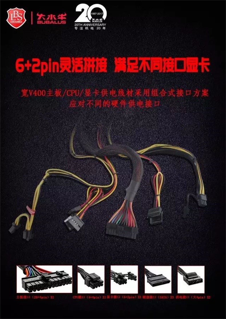 宽V400纪念版