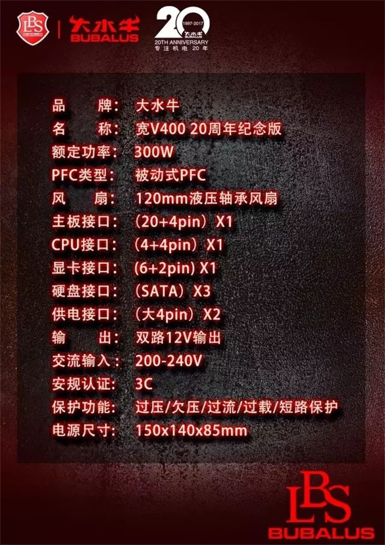 宽V400纪念版