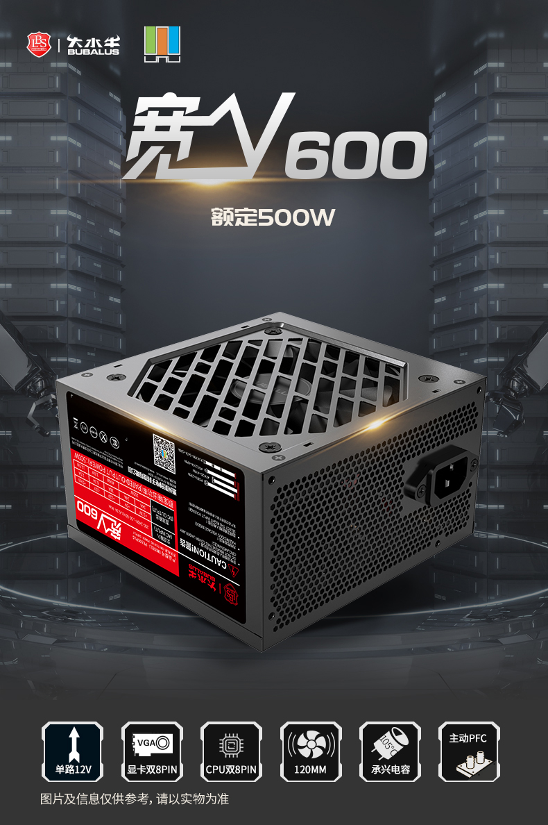 宽V600