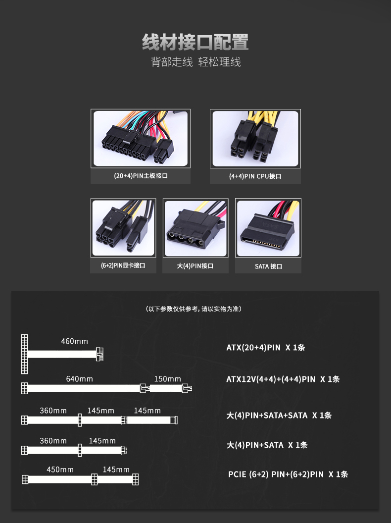宽V600