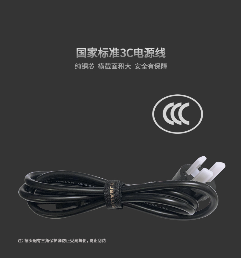 宽V600