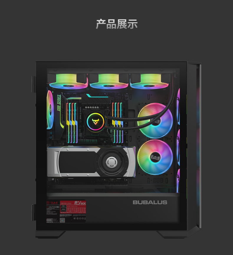 宽V600