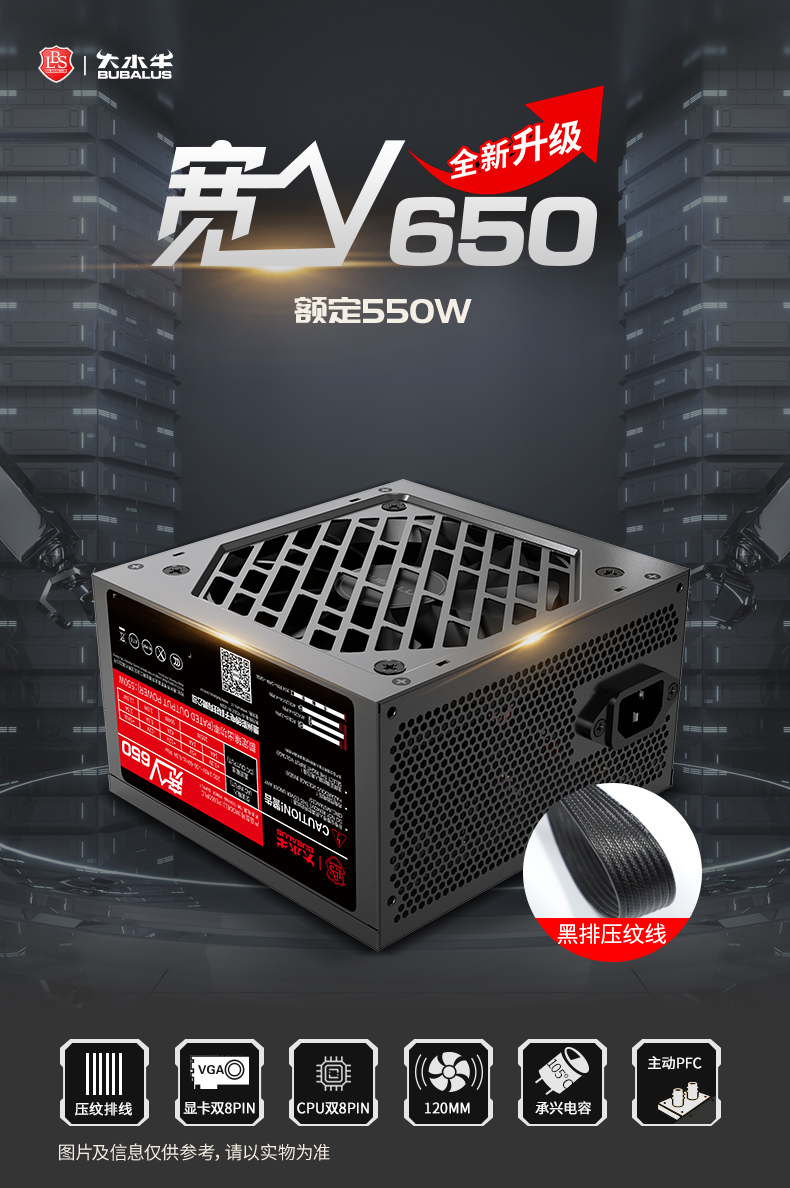 宽V650