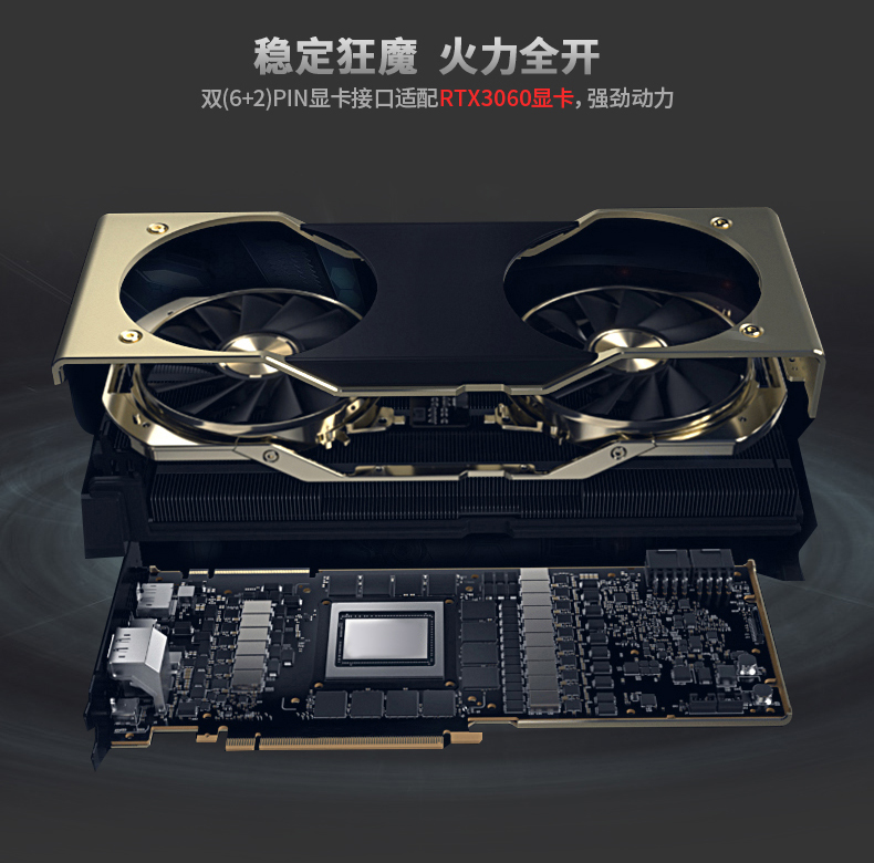 宽V650