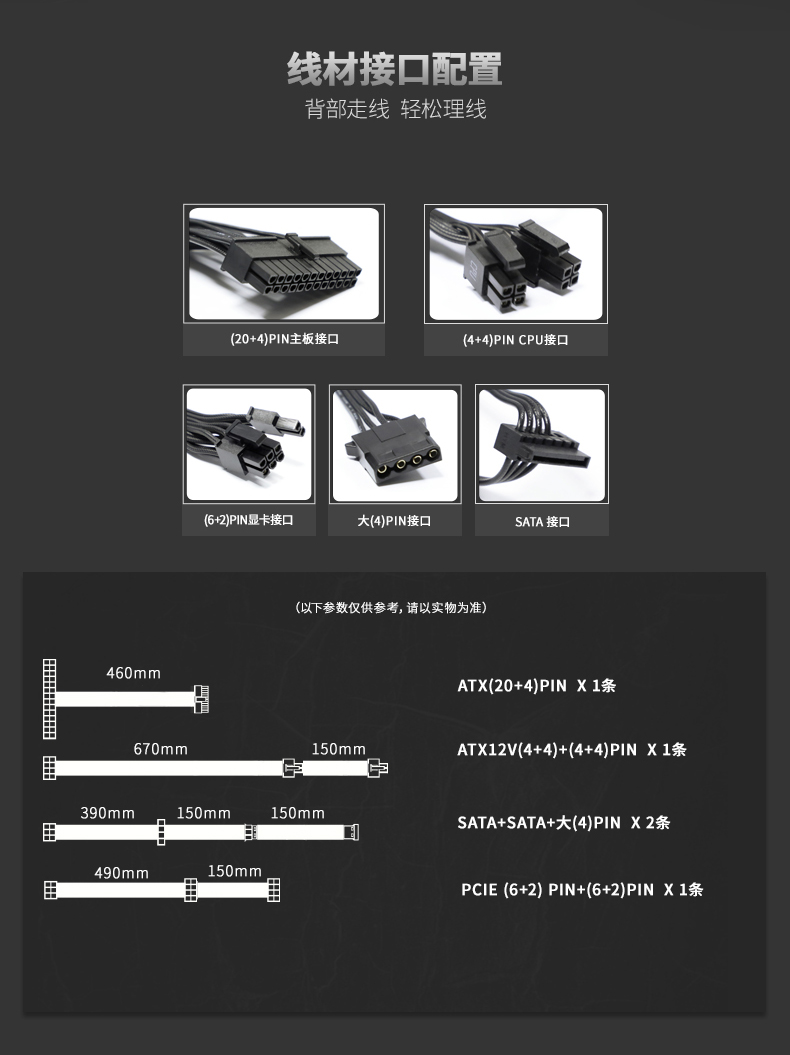 宽V650
