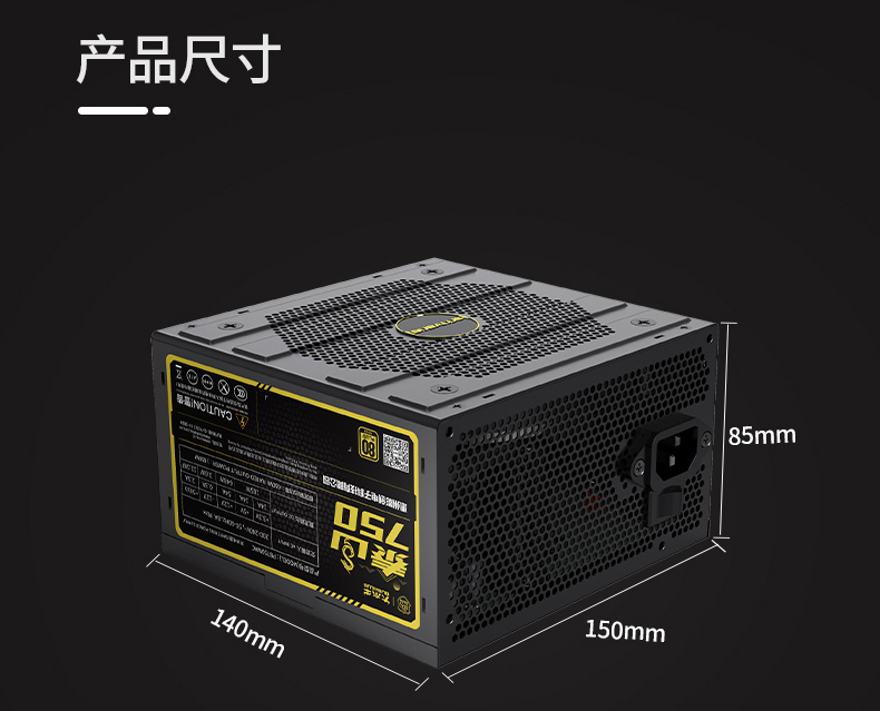 泰山750