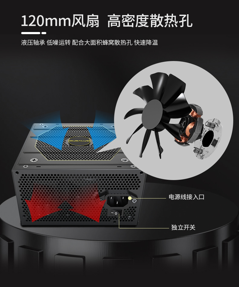 泰山850