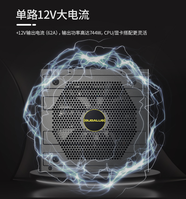 泰山850模组