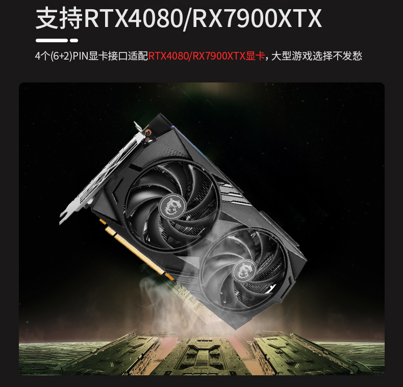 泰山950