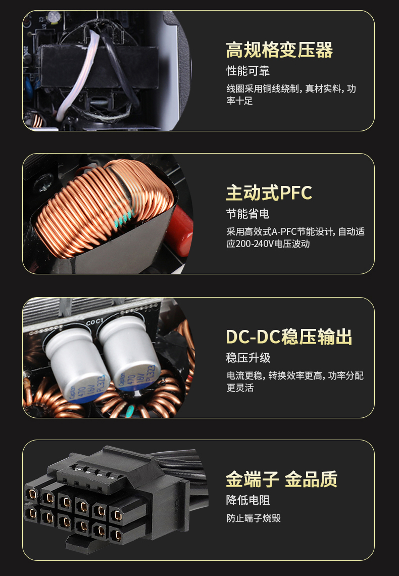 泰山950