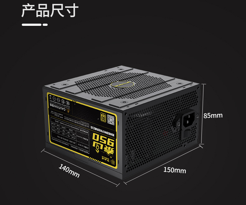 泰山950
