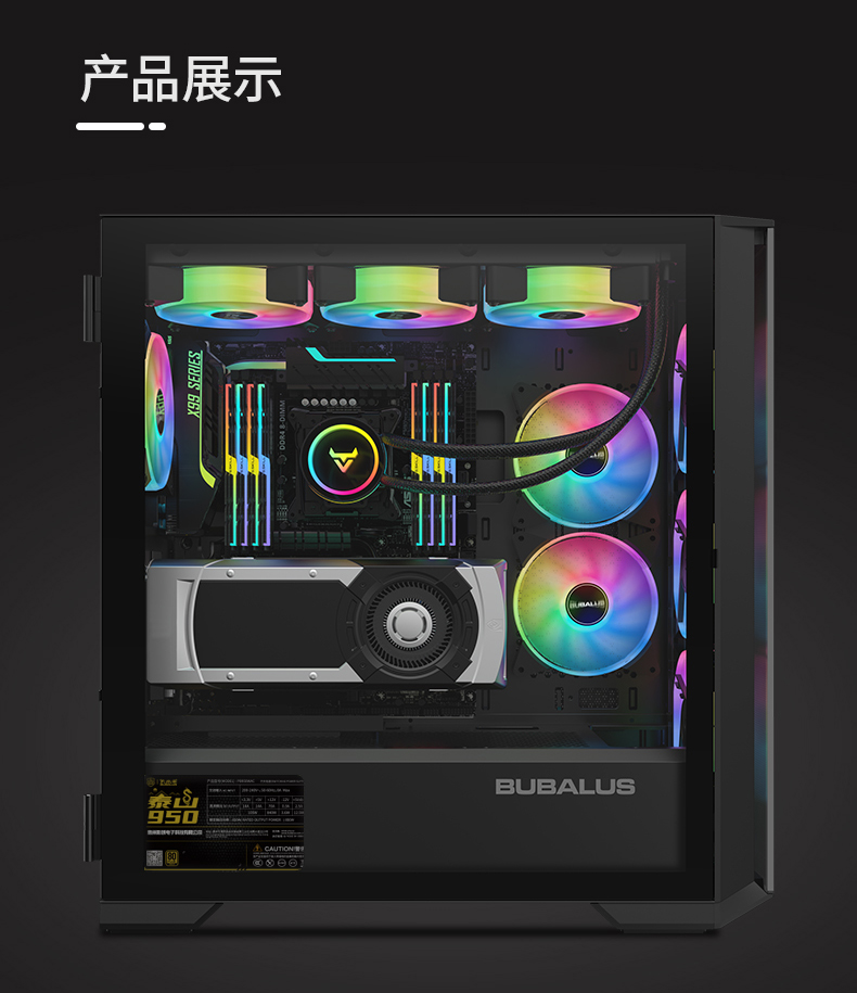 泰山950